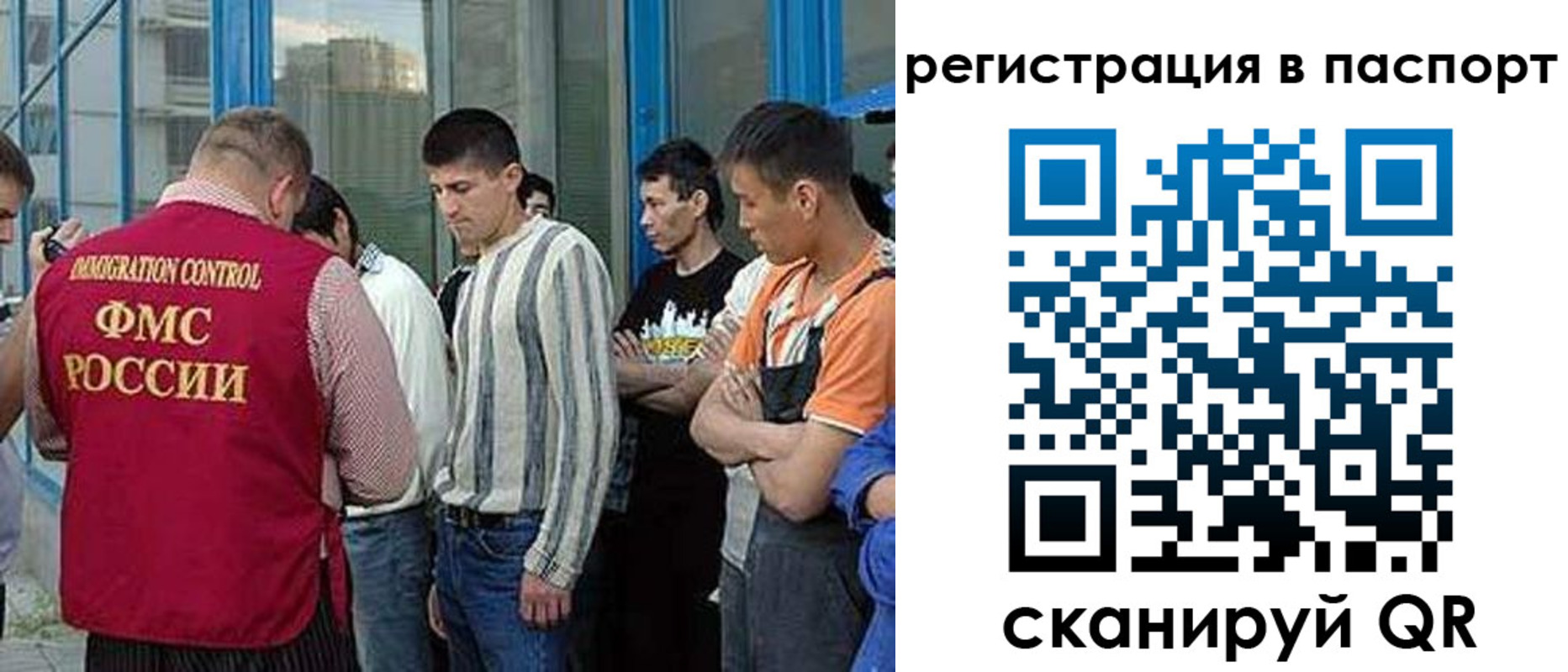 временная регистрация купить в Касимове