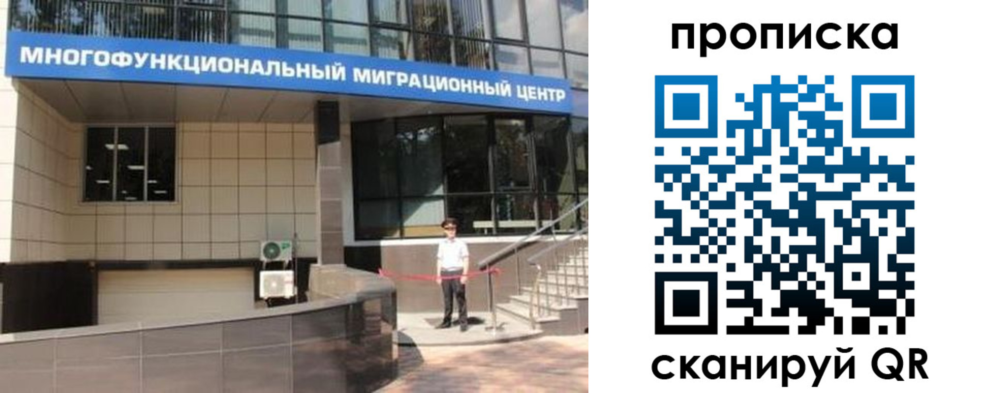 прописка штамп в Касимове